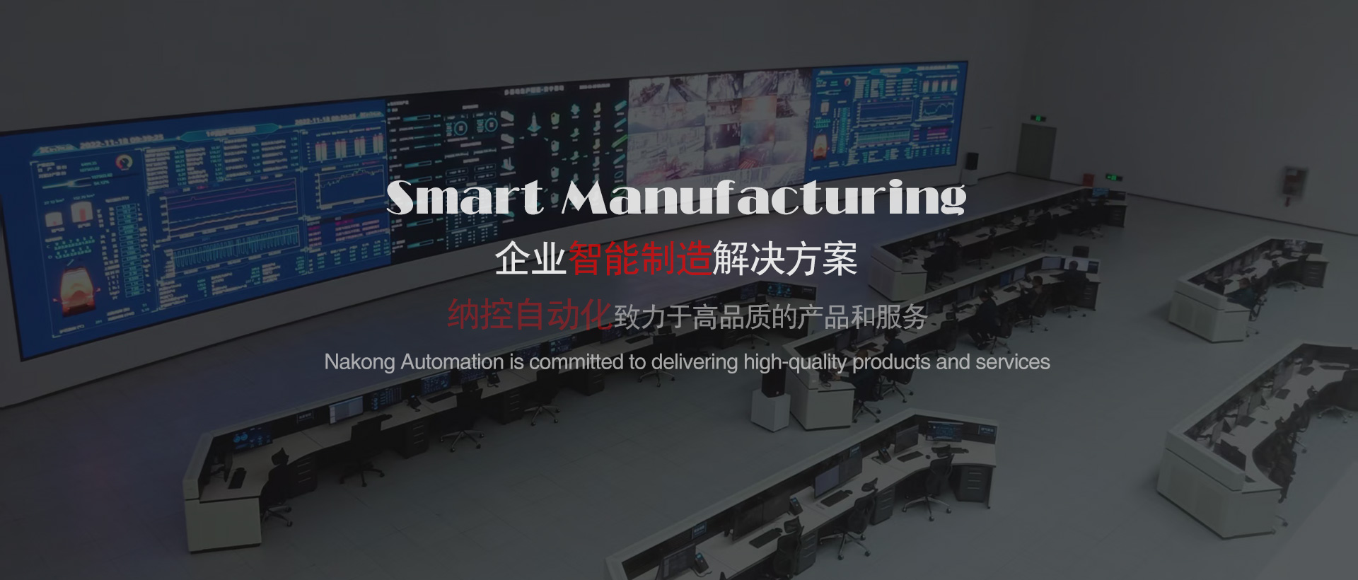 工業(yè)自動化系統(tǒng),工業(yè)智能化系統(tǒng),能源管理系統(tǒng),智慧能源管理系統(tǒng),自動化公司,機器人系統(tǒng),無人機系統(tǒng),工業(yè)自動化公司,工業(yè)自動化,能耗管理系統(tǒng),智能制造系統(tǒng)